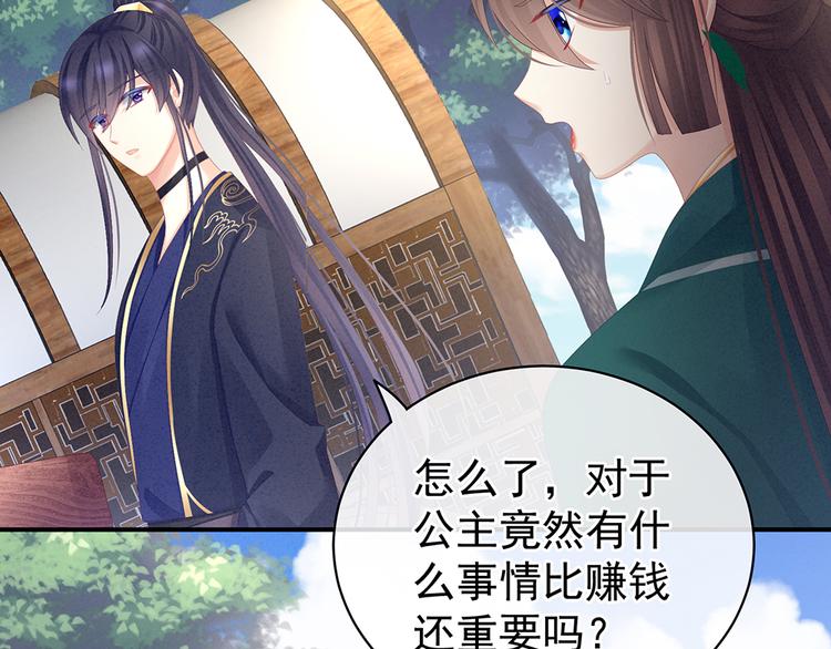 第74话 撞破7