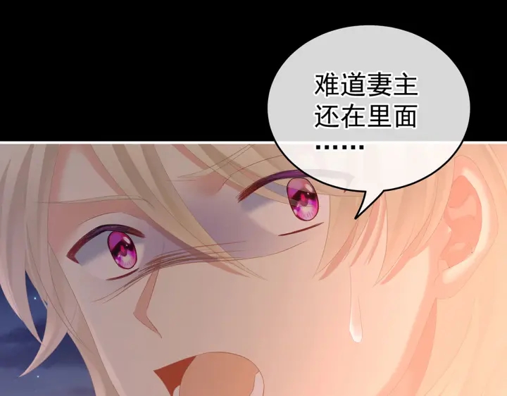 第221话 我不能再失去你127