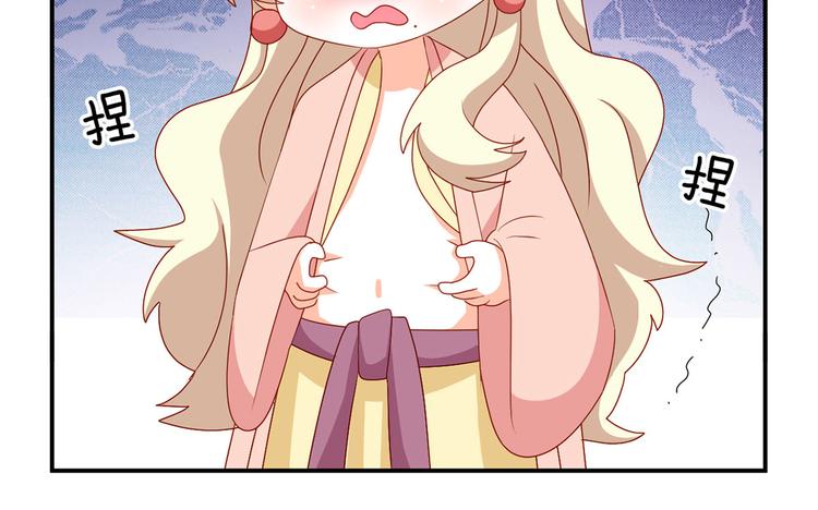 番外 美人如蝶41