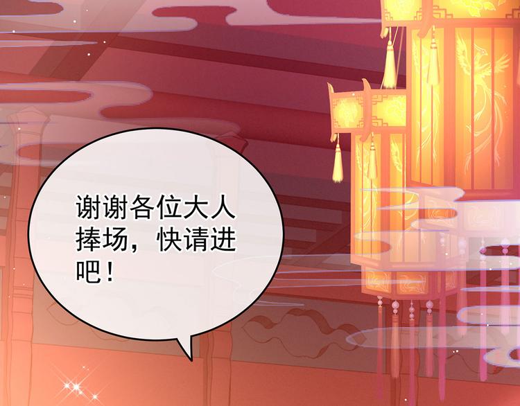 第141话 婚前教育94