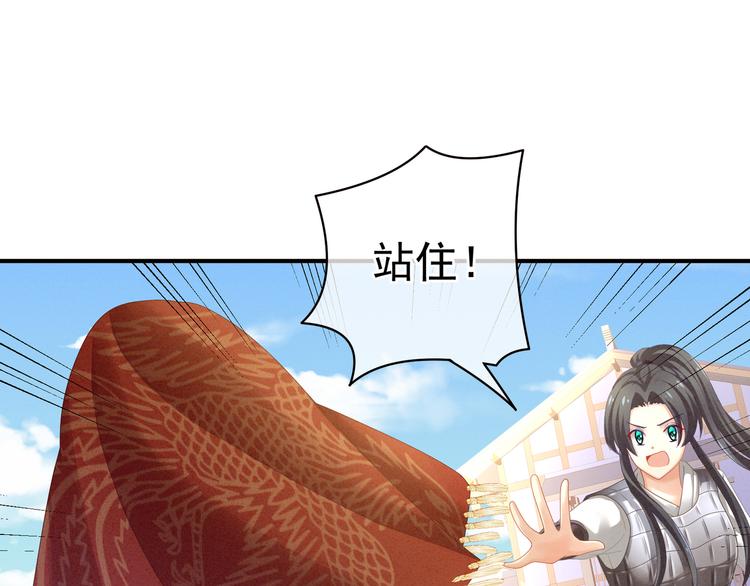 第10话 买了个男人4