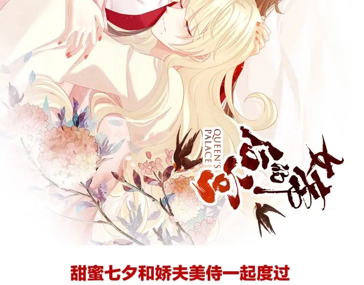 第151话 没忍住！105