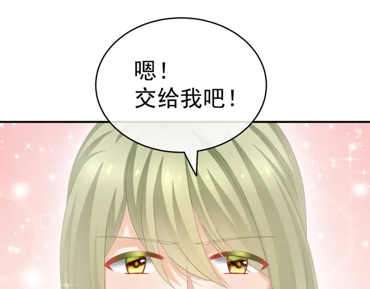 第173话 言家两兄弟36