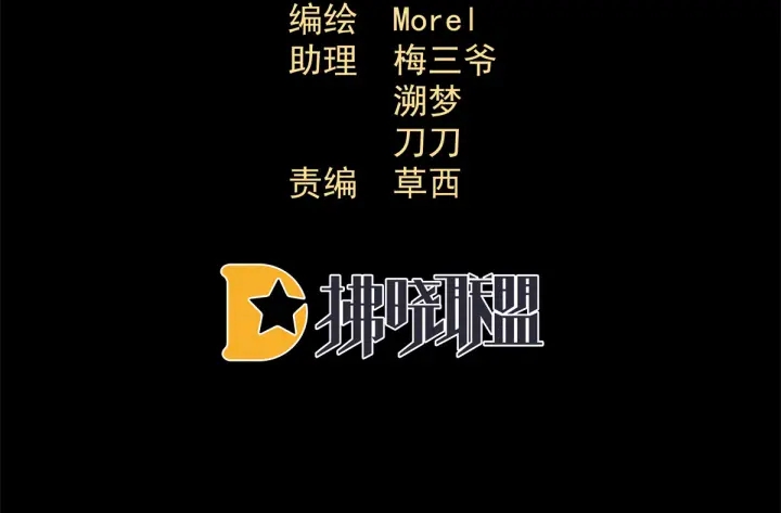 第173话 言家两兄弟4