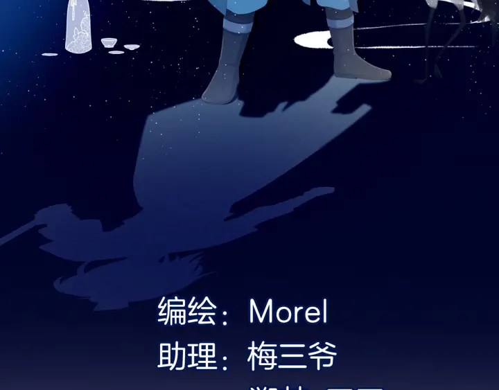 第184话 决战乌阳关2