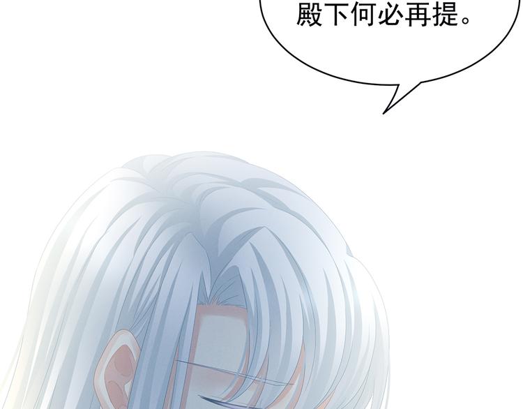 第70话 你弄疼我了65