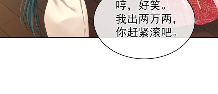 第115话 疼吗？56