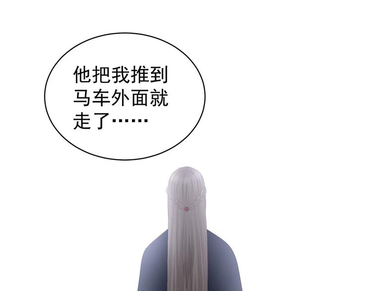 第105话 喜当爹！44