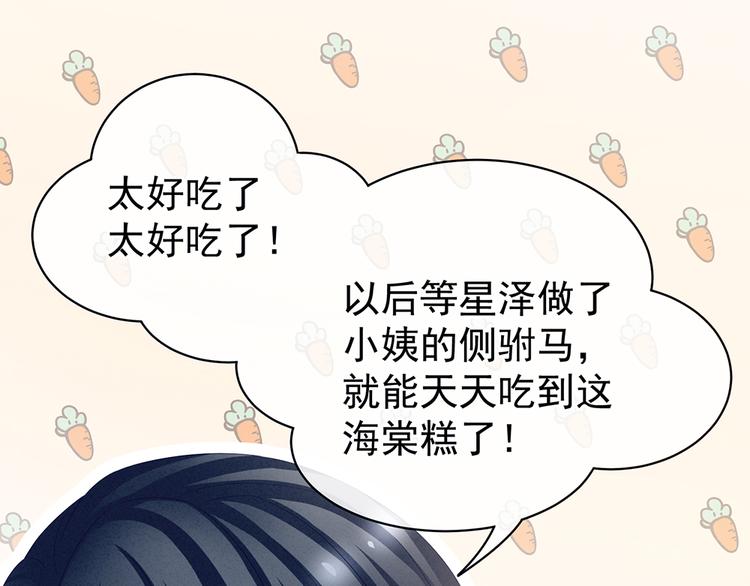 第36话 办正事76
