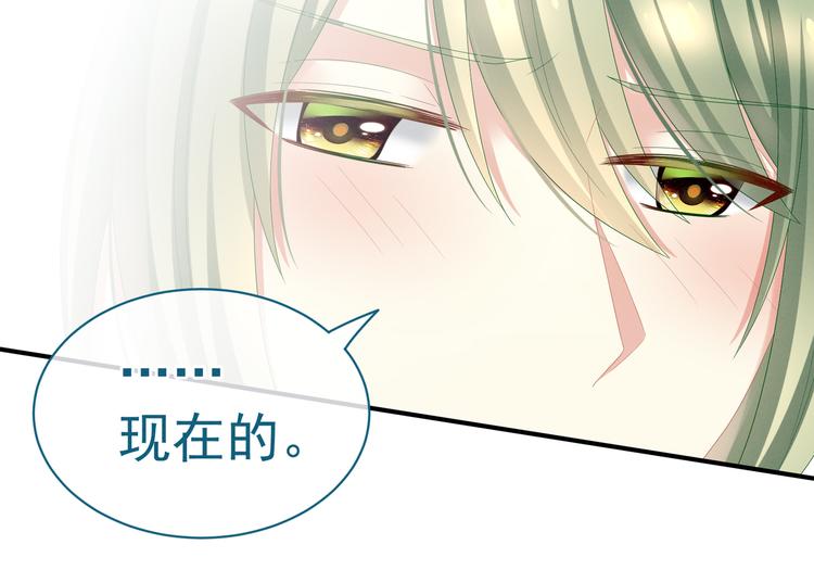 第23话 我不能爱你44