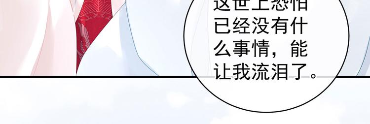 第129话 碰我9