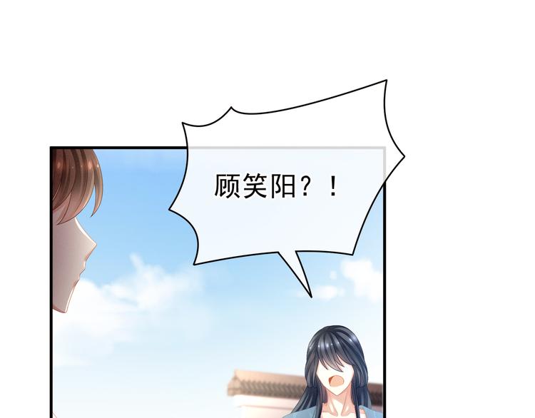 第27话 我要嫁给你！51