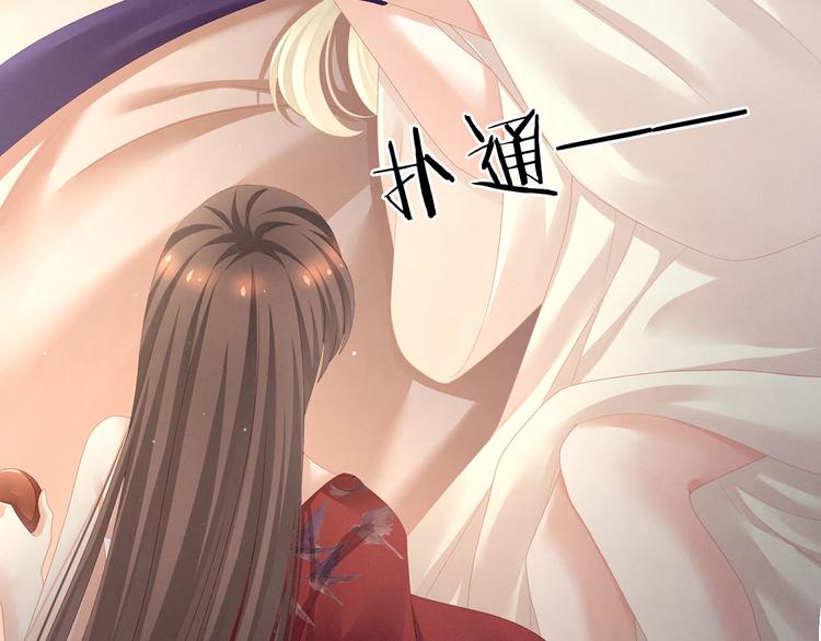 第109话 逃不掉了19