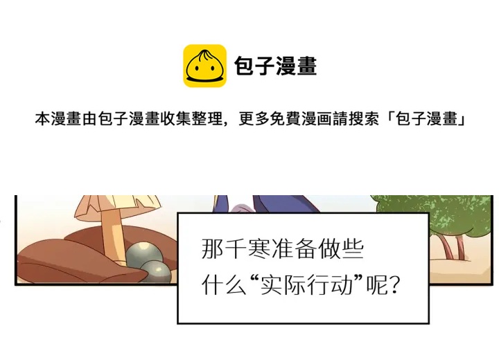 第200话 宁王大婚150