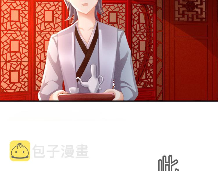 第16话 昔日大婚时48