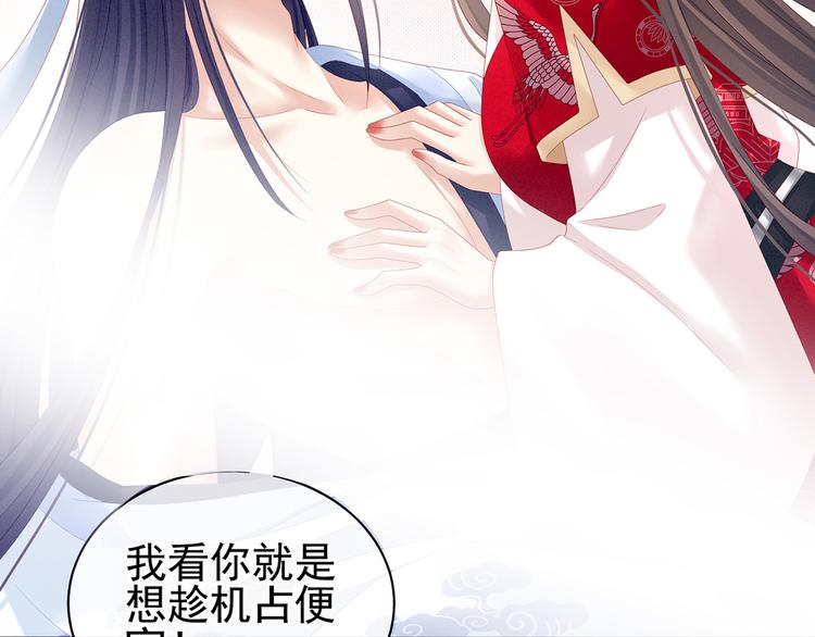第126话 不听话就弄痛你39