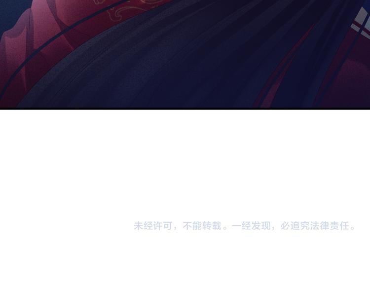 第28话 此生此世，定不负君80