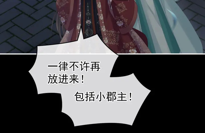 第205话 她不是我的妻主64
