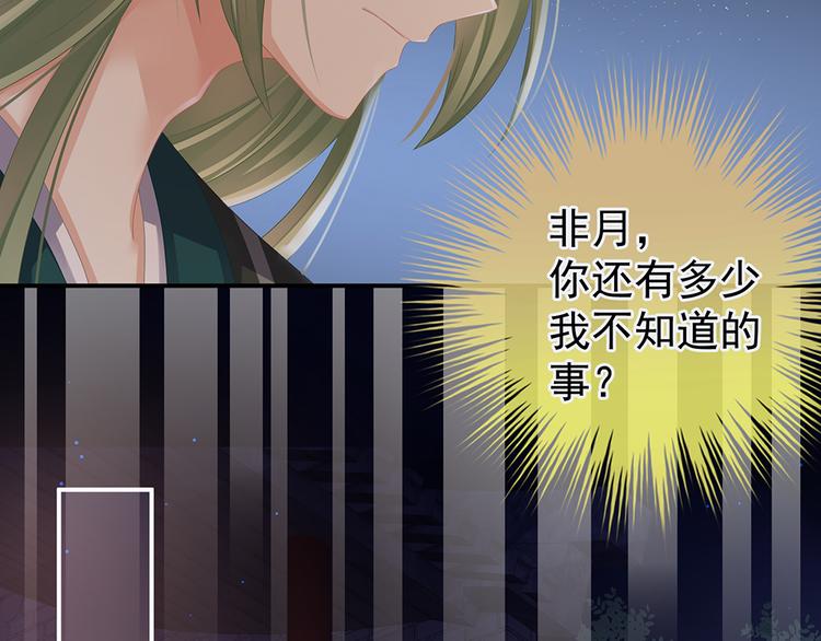 第51话 永结同心65