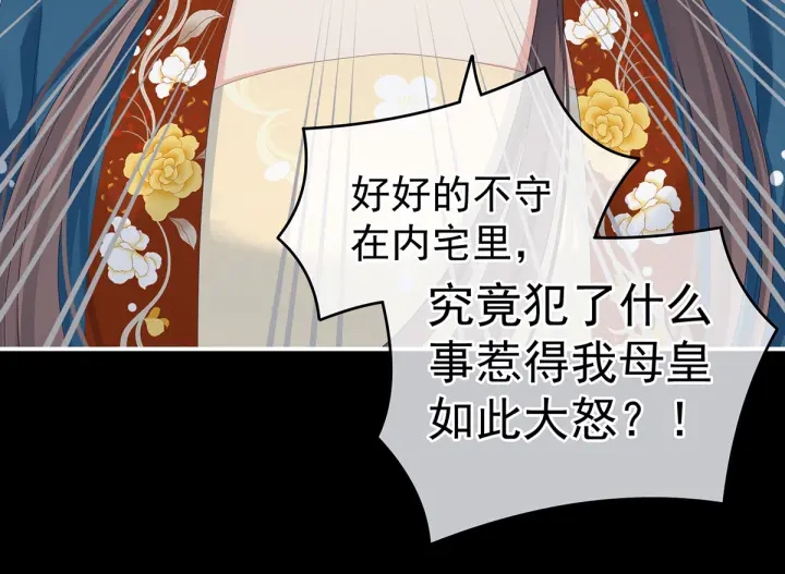 第155话 绝情61