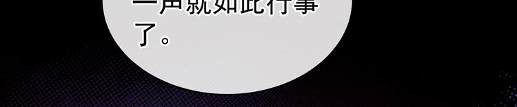第112话 验身51