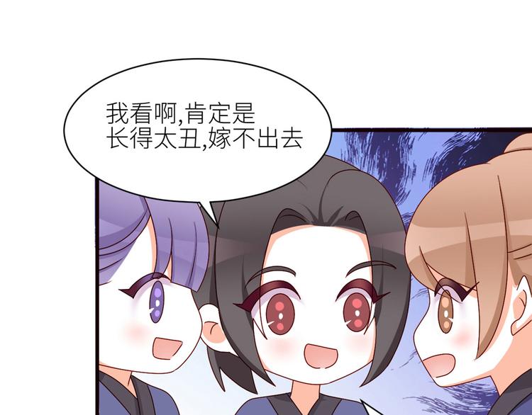 番外 万绿丛中一点红6