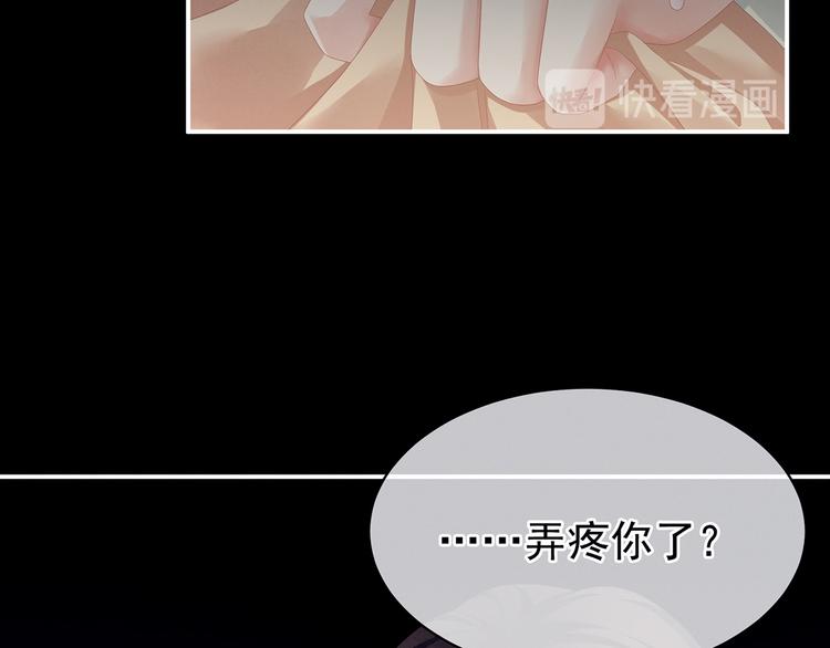 第77话 圆房54