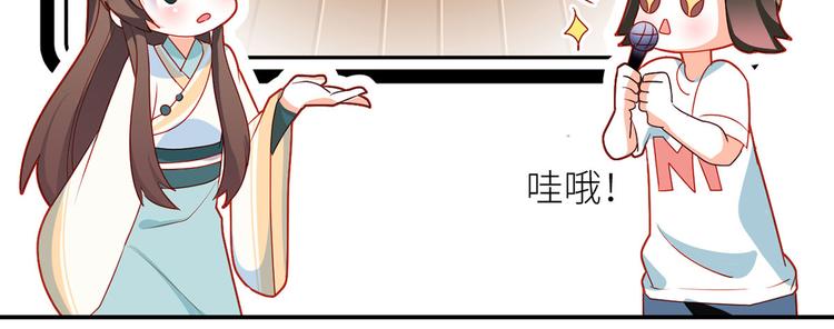 小剧场 2021春节54