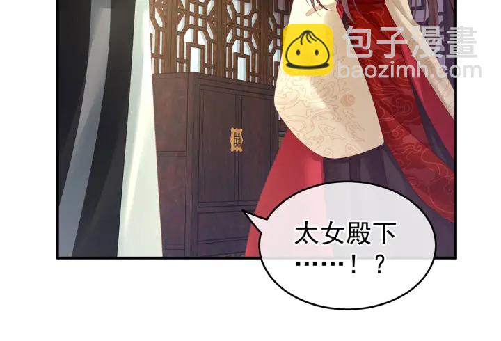 第146话 你的守宫砂呢86