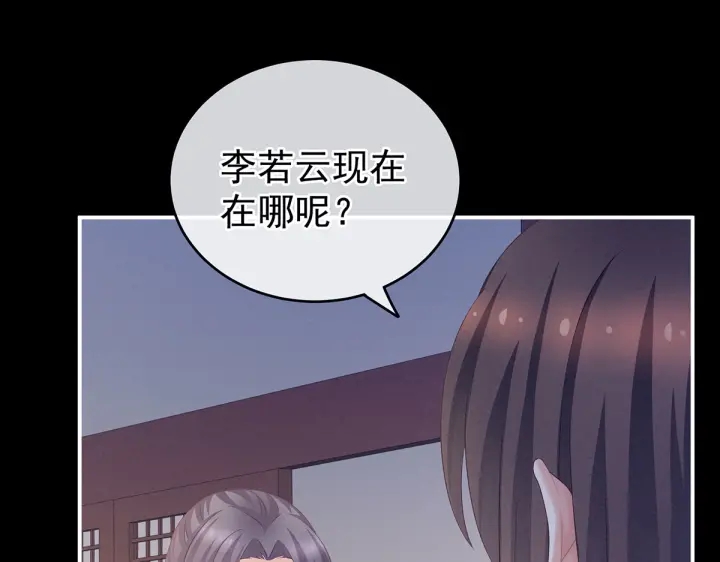 第207话 下药22