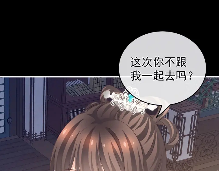 第172话 小妖精真会勾引人92