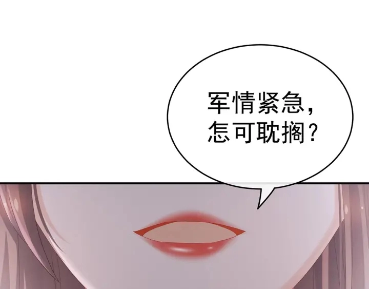 第153话 赐死27