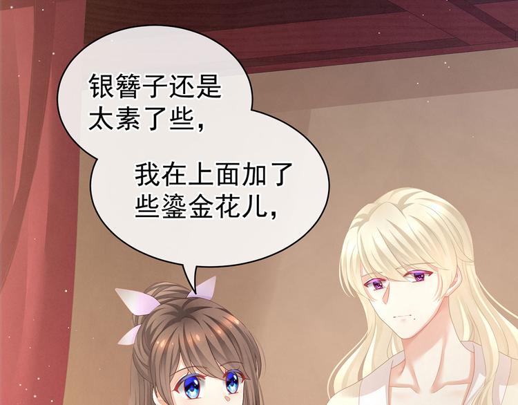 第106话 爆发70
