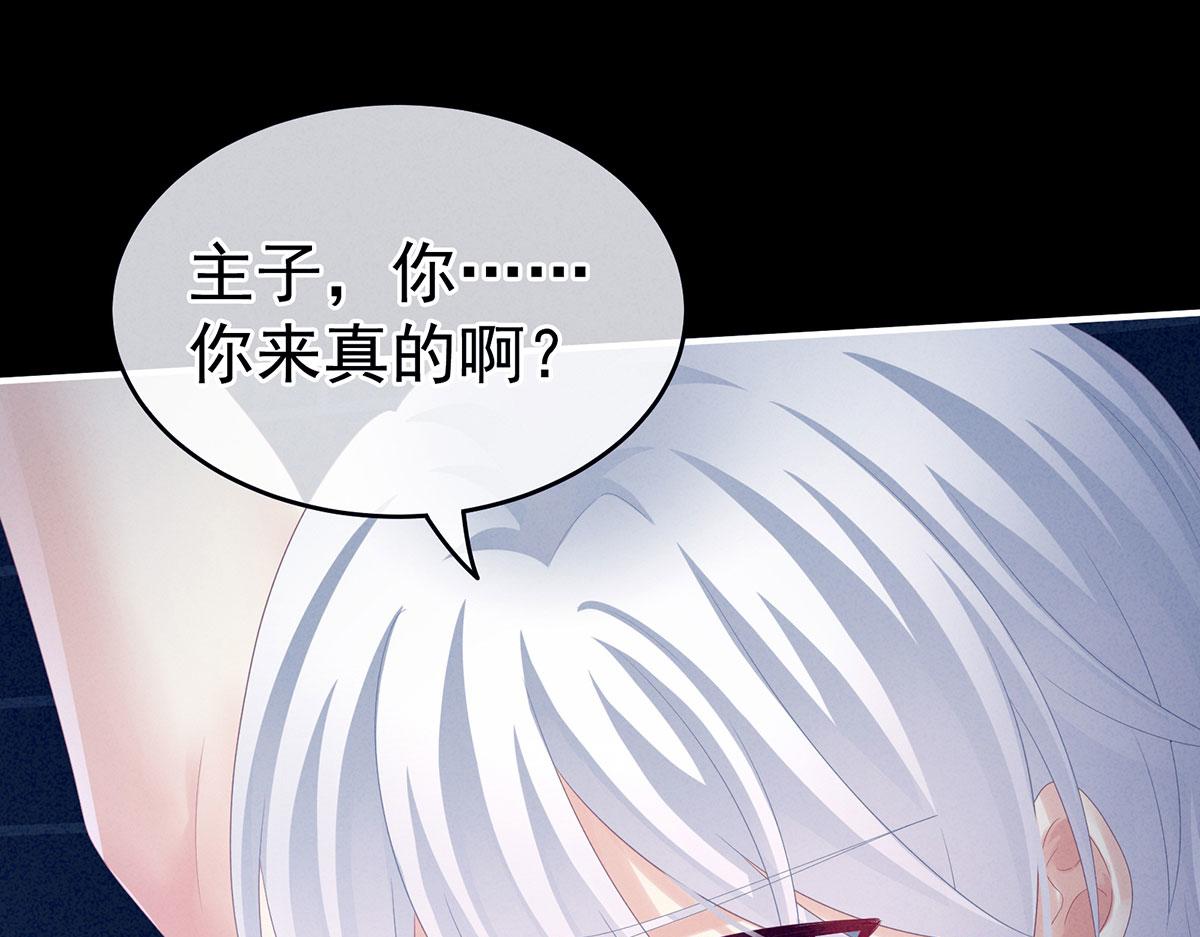 第162话 拷问9