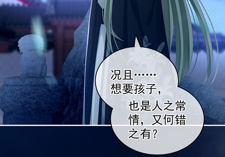 第142话 让她流连忘返99