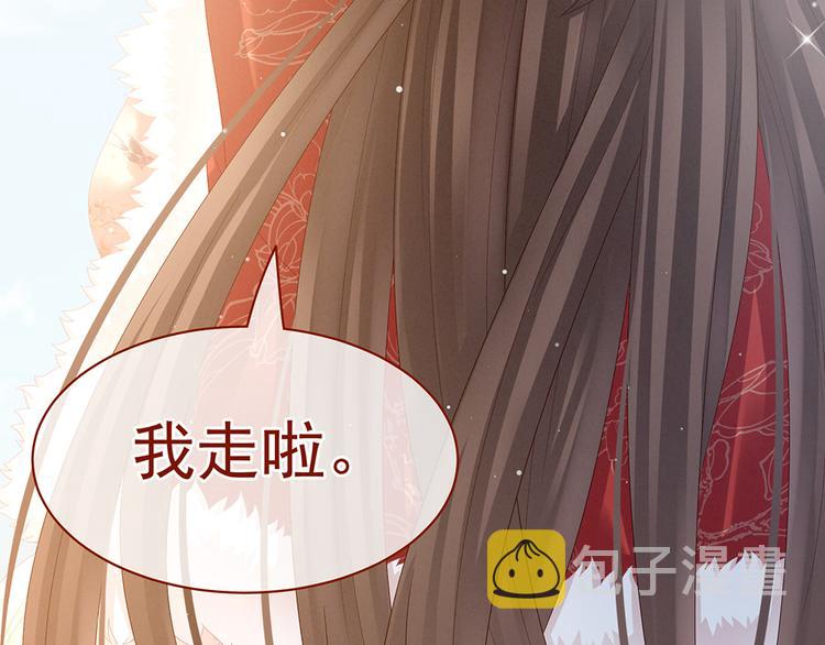 第38话 夫君36