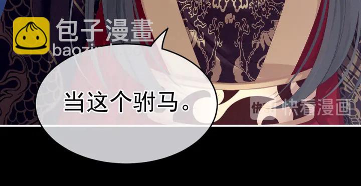 第155话 绝情99