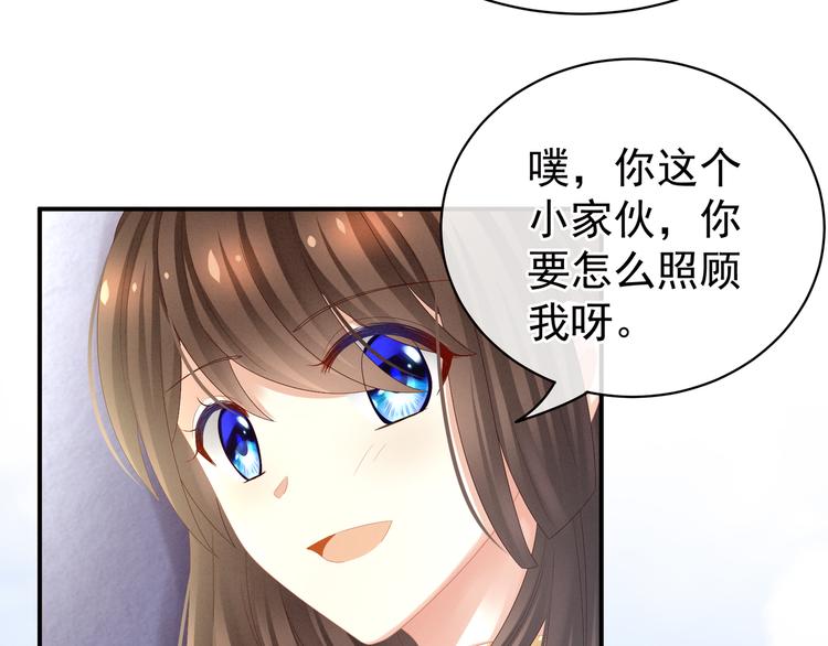 第27话 我要嫁给你！35