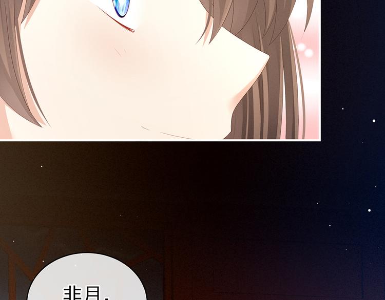 第69话 夫君吃醋了14