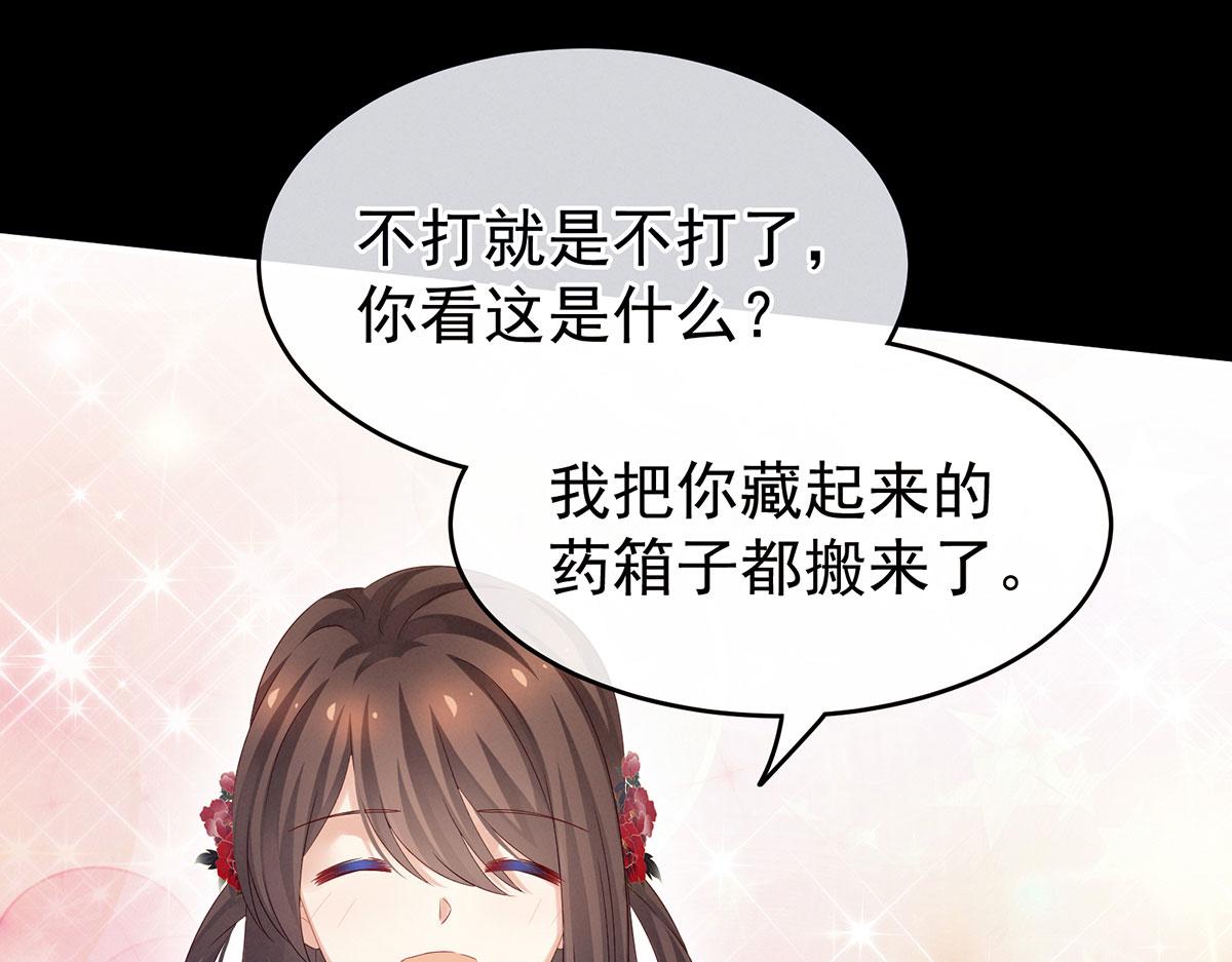 第162话 拷问44