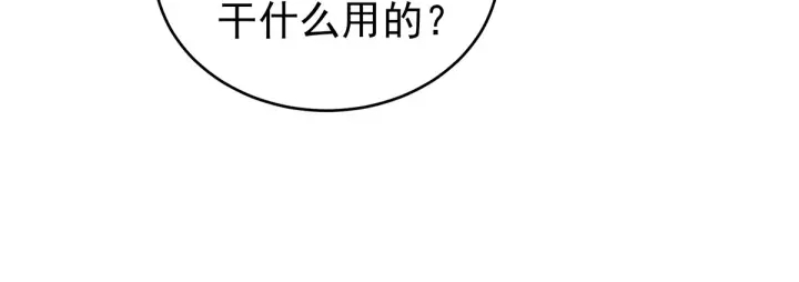第189话 偷看99
