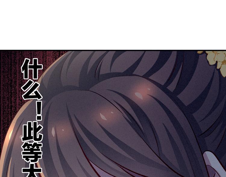 第111话 我男人够多了！99