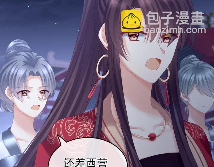 第180话 我不干净了！112
