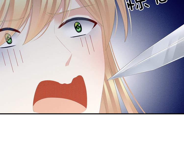 第47话 本宫要杀了这奸夫19