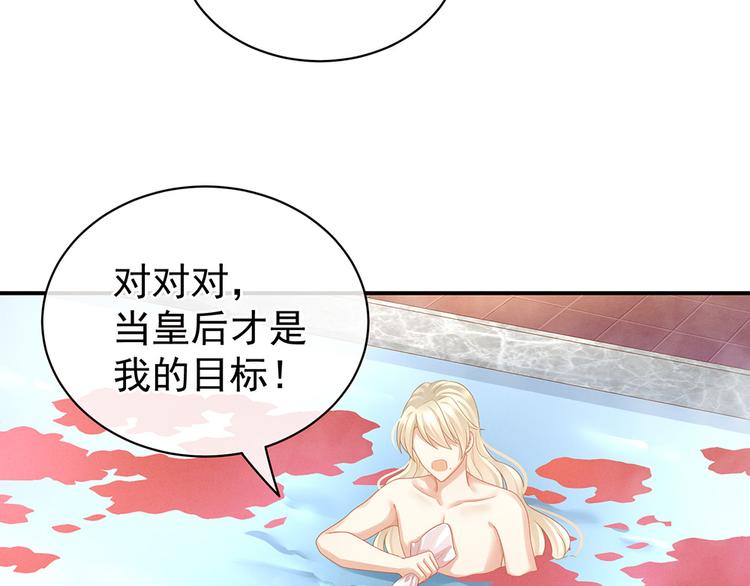 第59话 情动15