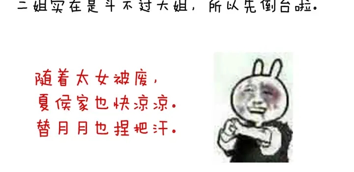 第194话 我到底算什么？130