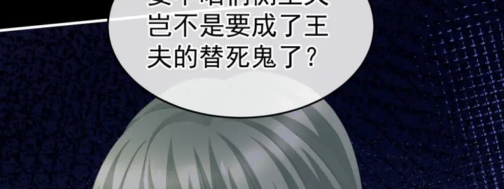 第208话 我会当个好爸爸的74
