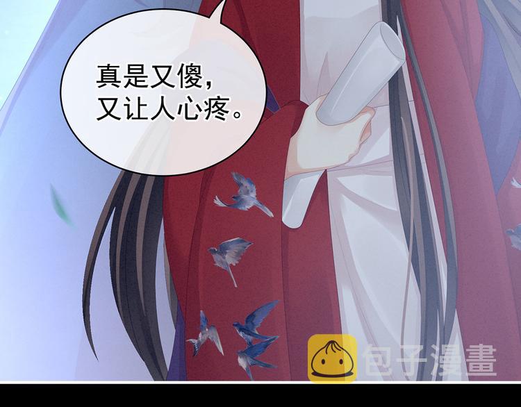 第108话 坏蛋，快点儿28