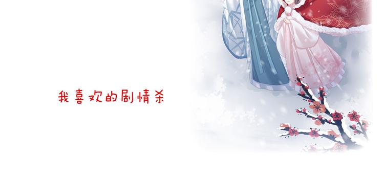 第120话 很想蹂躏109