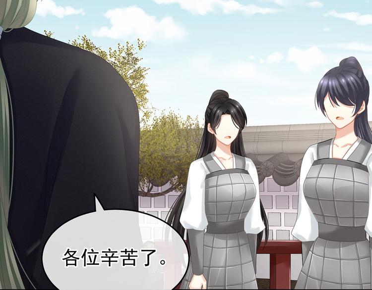 第137话 鸳鸯浴85